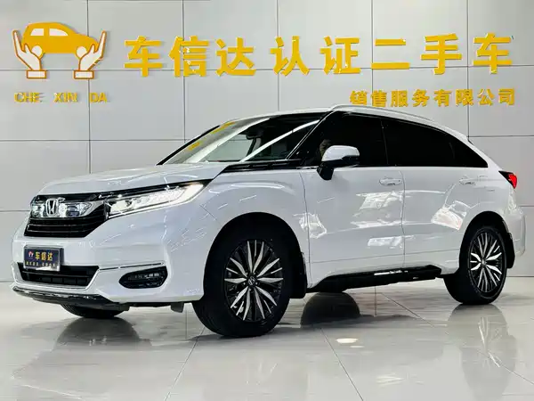 Honda Avancier 2020