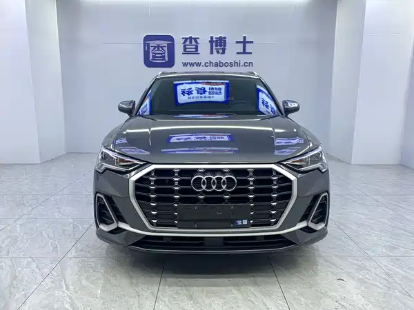 Audi Q3 2023