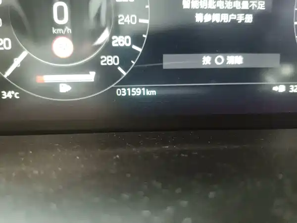 Land Rover Discovery Sport 2022