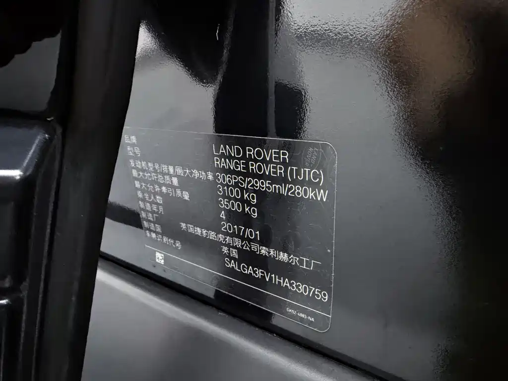 Land Rover Range Rover 2017 — фото 44