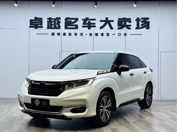 Honda Avancier 2022