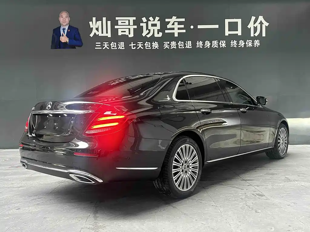 Mercedes-Benz E-Class 2020 — фото 21
