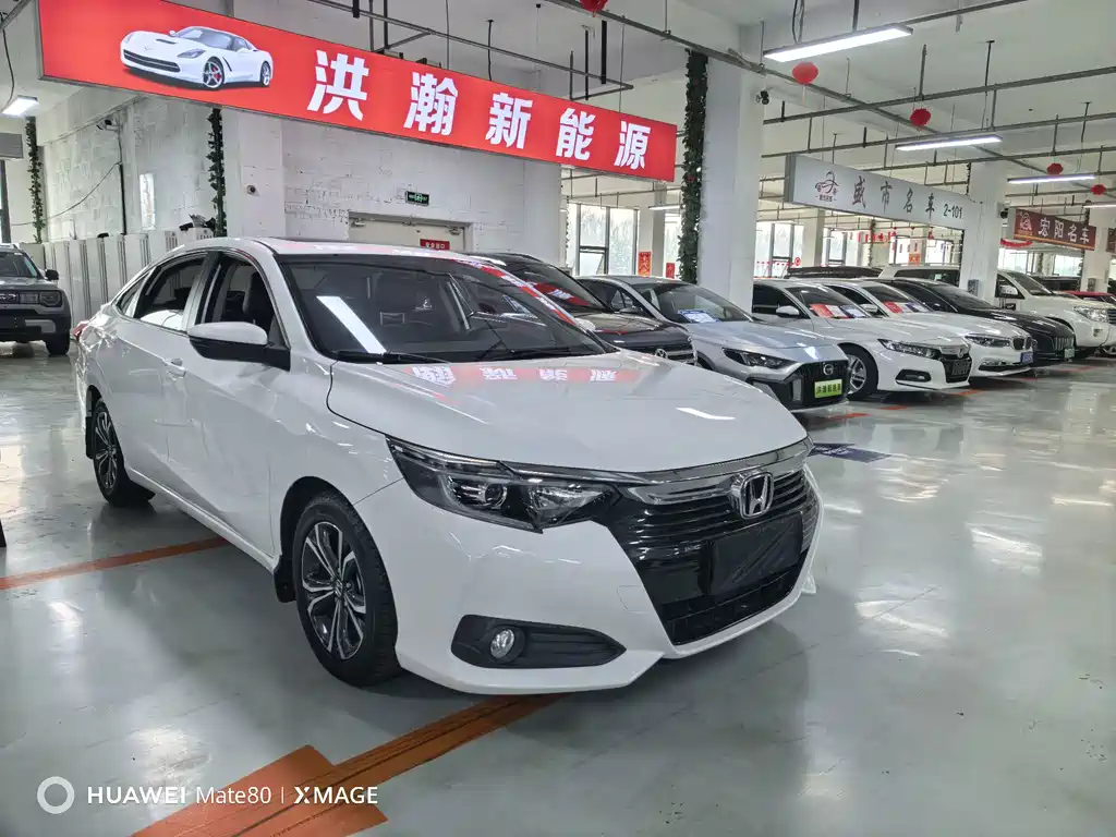 Honda Crider 2022