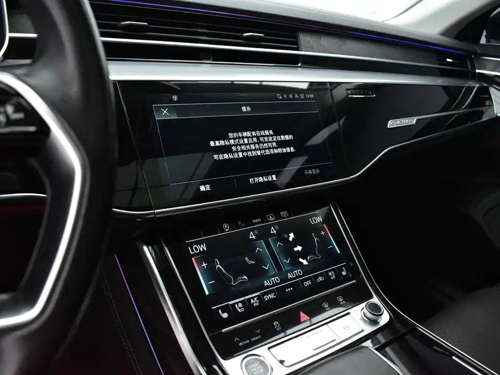 Audi A8 2024 — фото 14