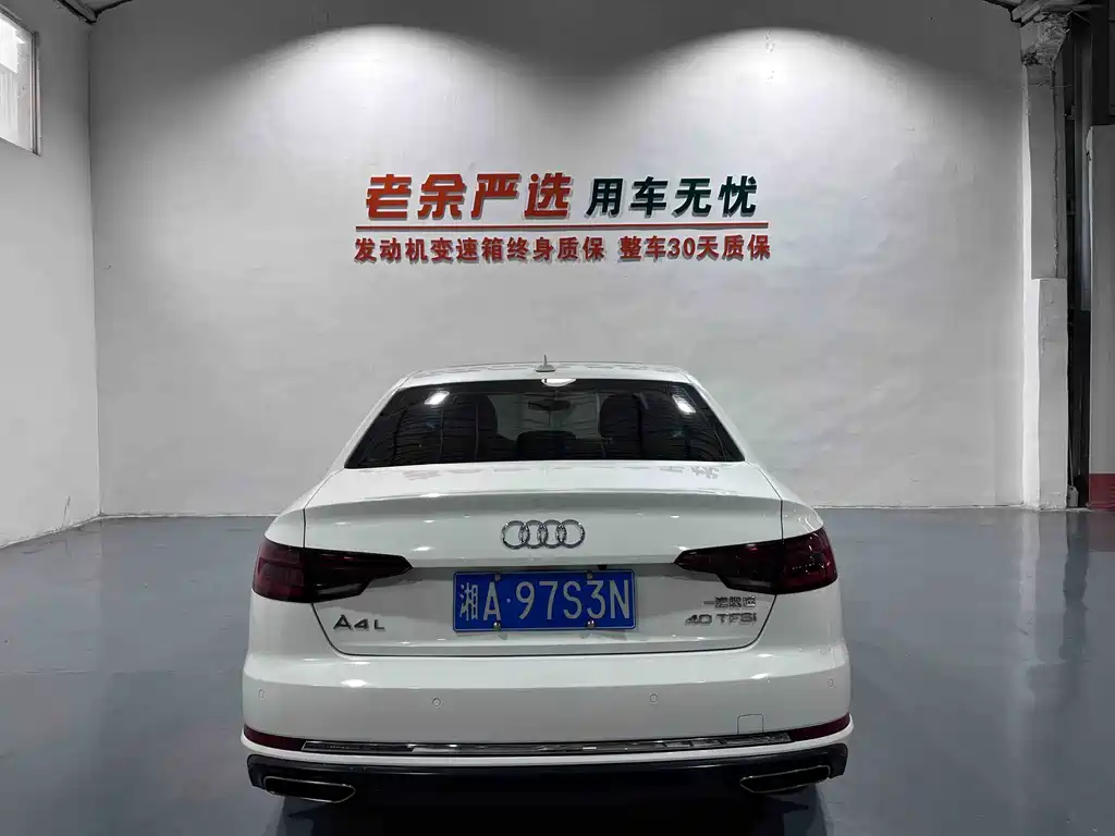 Audi A4L 2020