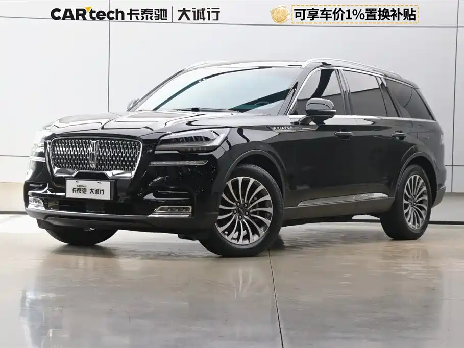 Lincoln Aviator 2023