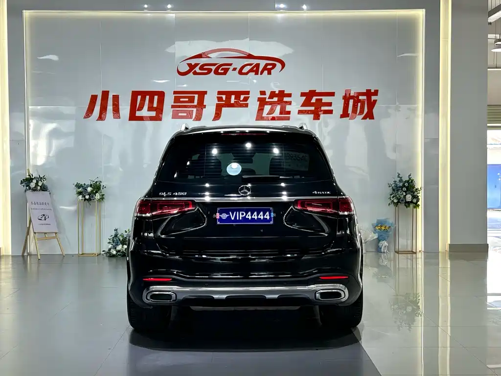Mercedes-Benz GLS 2023