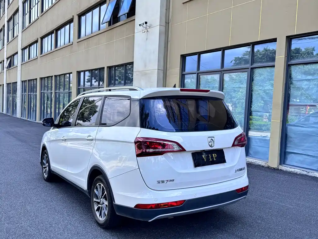 Baojun 730 2021