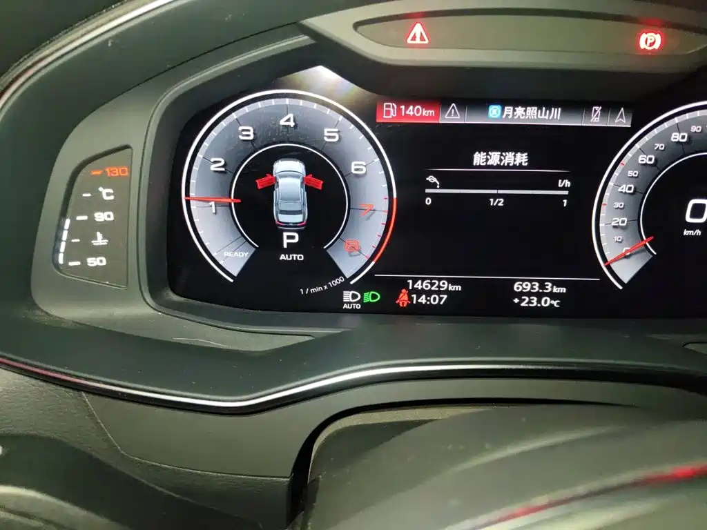 Audi A6L 2025