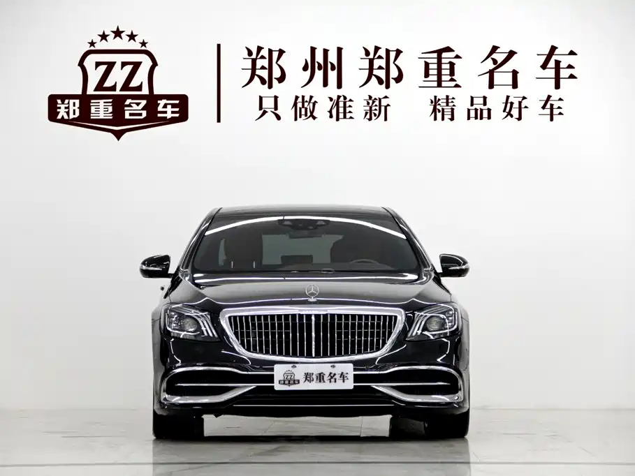 Mercedes-Benz Maybach S-Class 2020 — фото 2