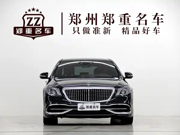 Mercedes-Benz Maybach S-Class 2020