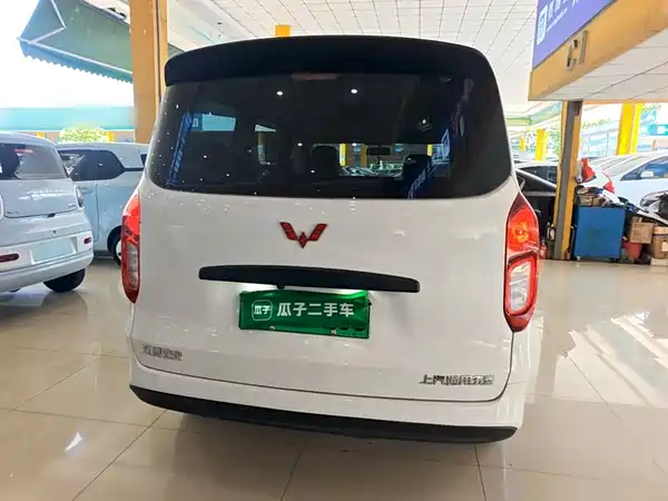 Wuling Hongguang New Energy 2025
