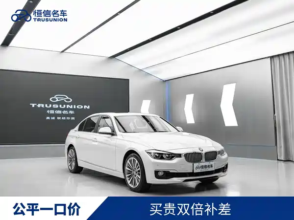 BMW 3 Series 2019