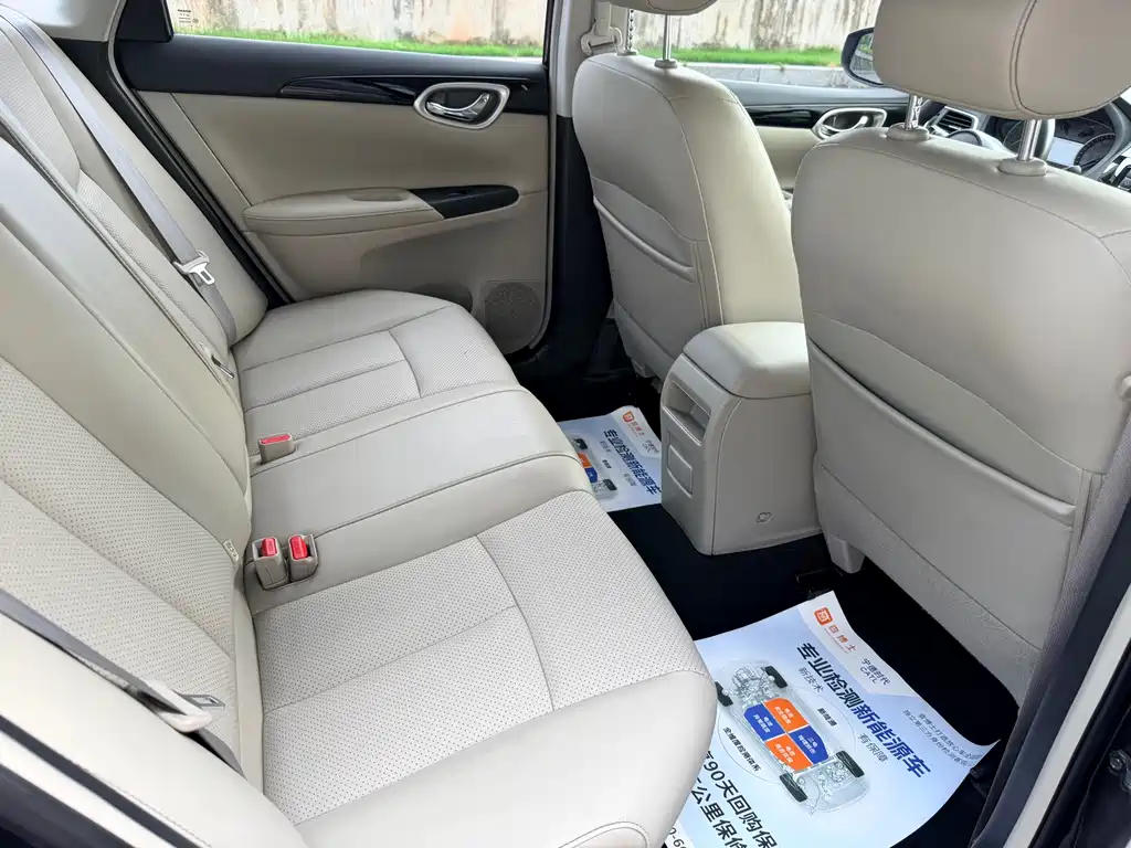 Nissan Sylphy 2017