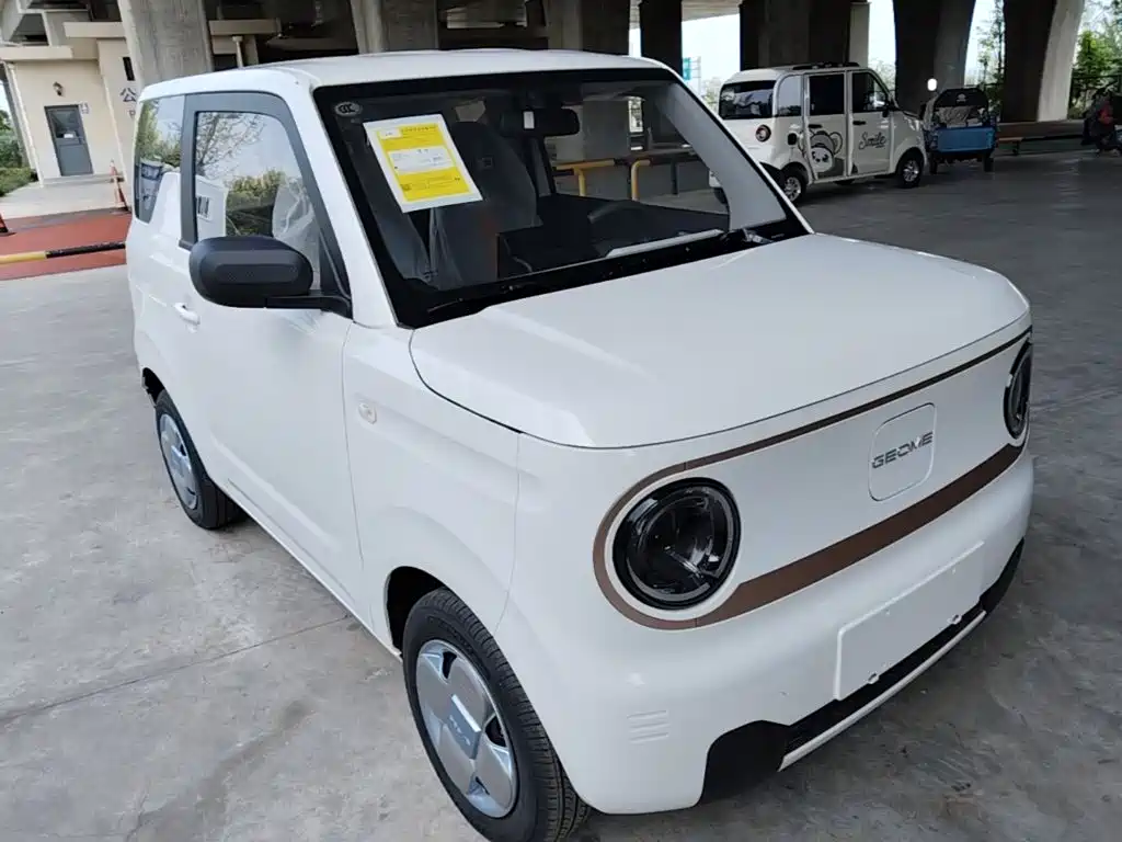Galaxy Panda 2026