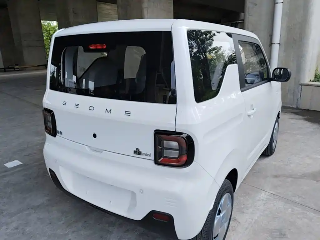 Galaxy Panda 2026
