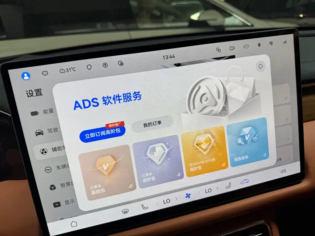 GAC Trumpchi S9 2025 — фото 3