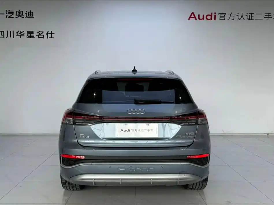 Audi Q4 E-Tron 2023 — фото 5