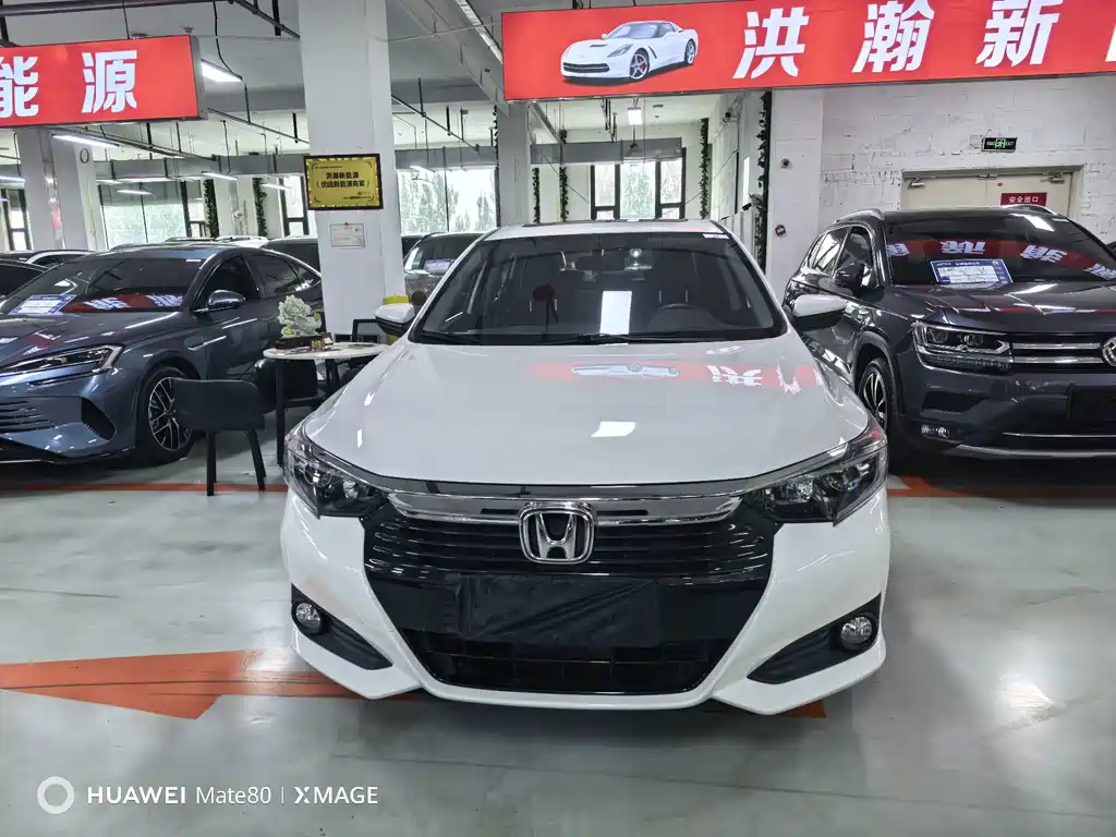 Honda Crider 2022