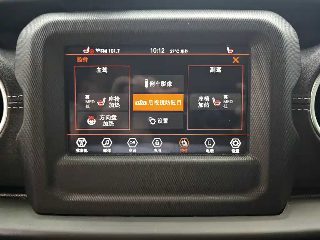 Jeep Wrangler 2021 — фото 14