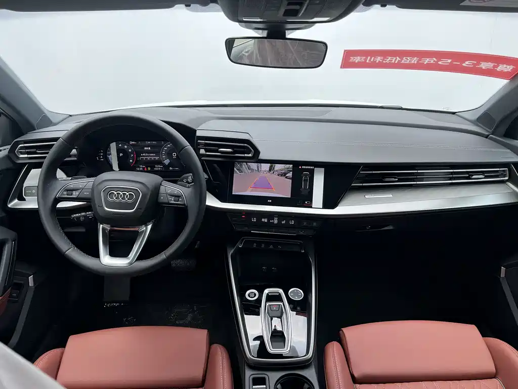 Audi A3 2026
