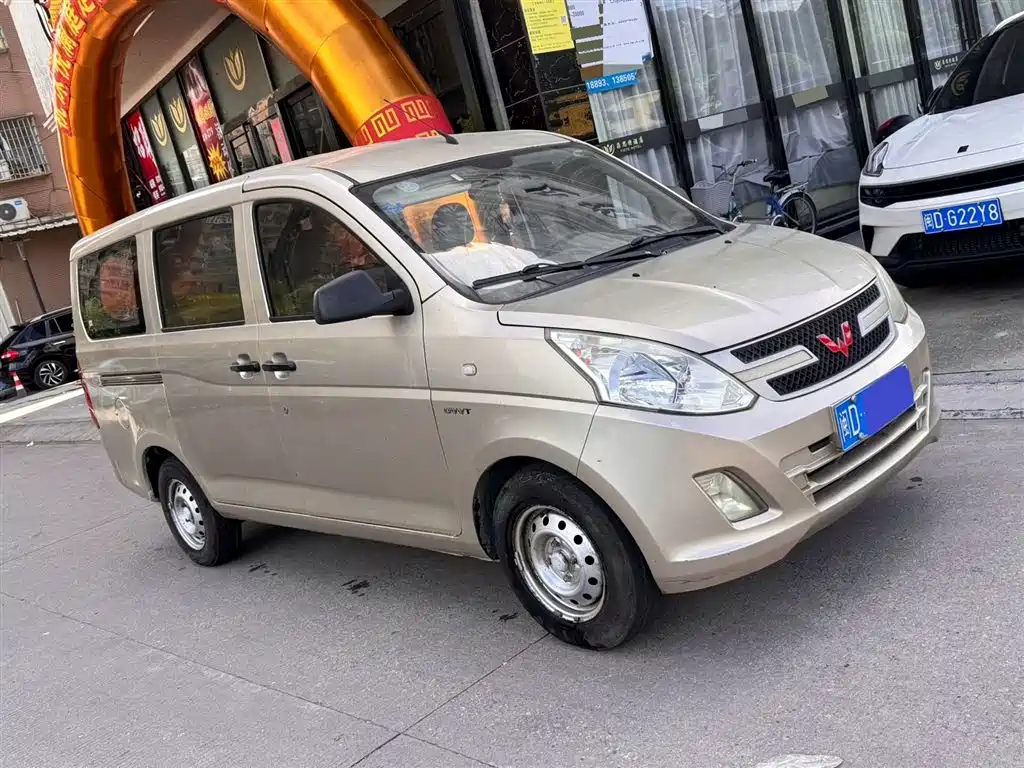 Wuling Rongguang V 2018