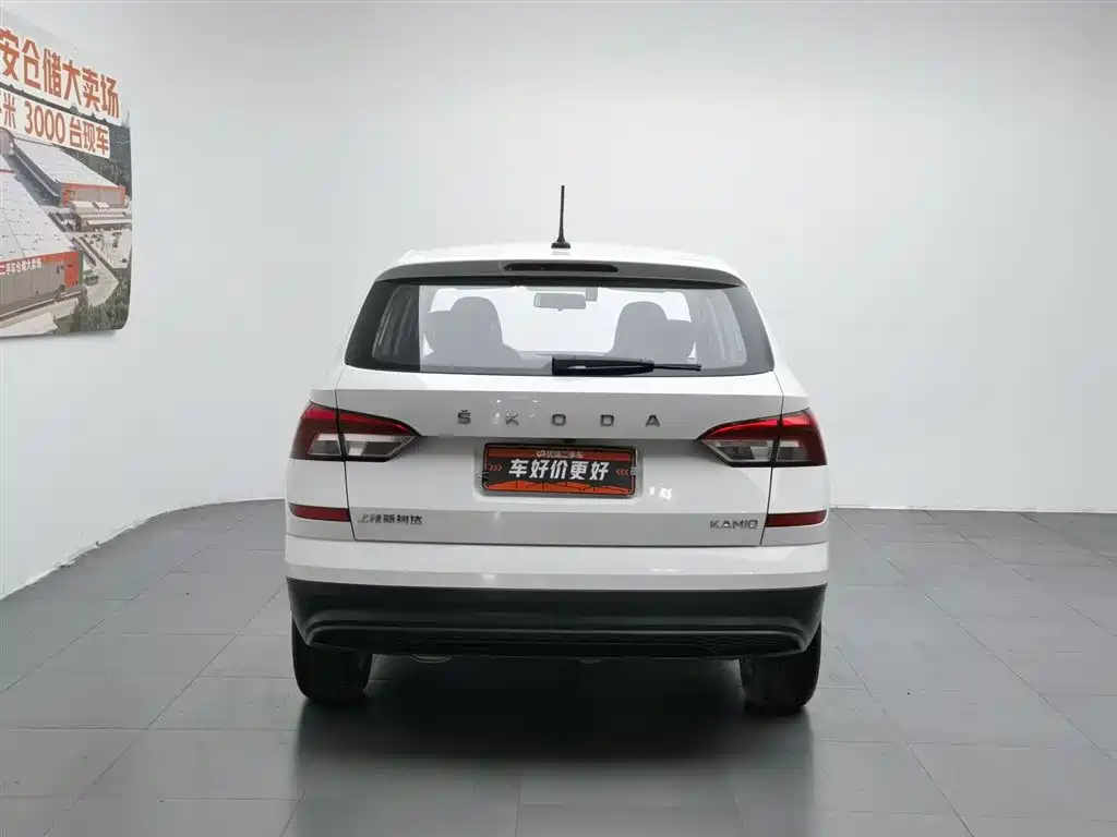 Skoda Kamiq 2021