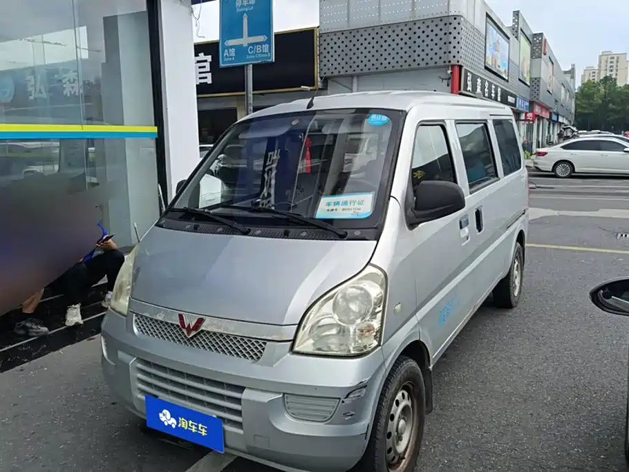 Wuling Rongguang 2014 — фото 1