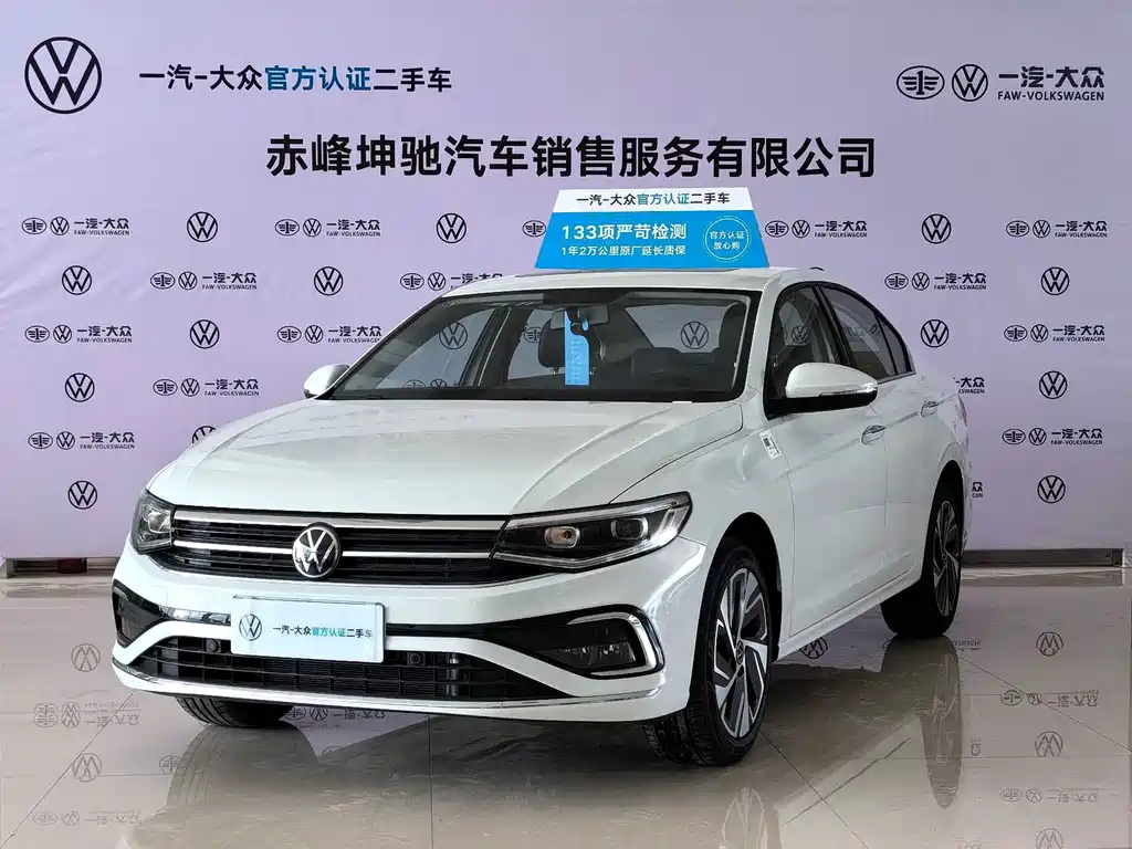 Volkswagen Bora 2023
