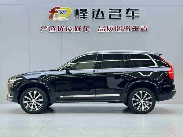 Volvo XC90 2020