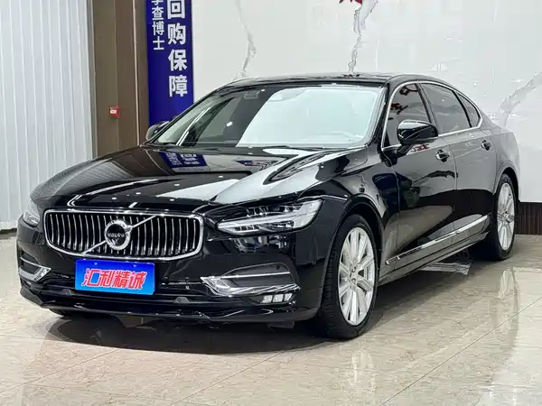 Volvo S90 2020