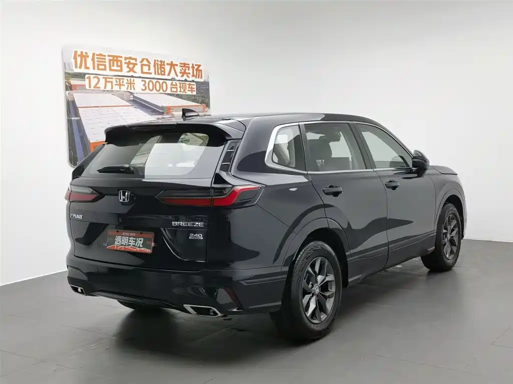 Honda Breeze 2024
