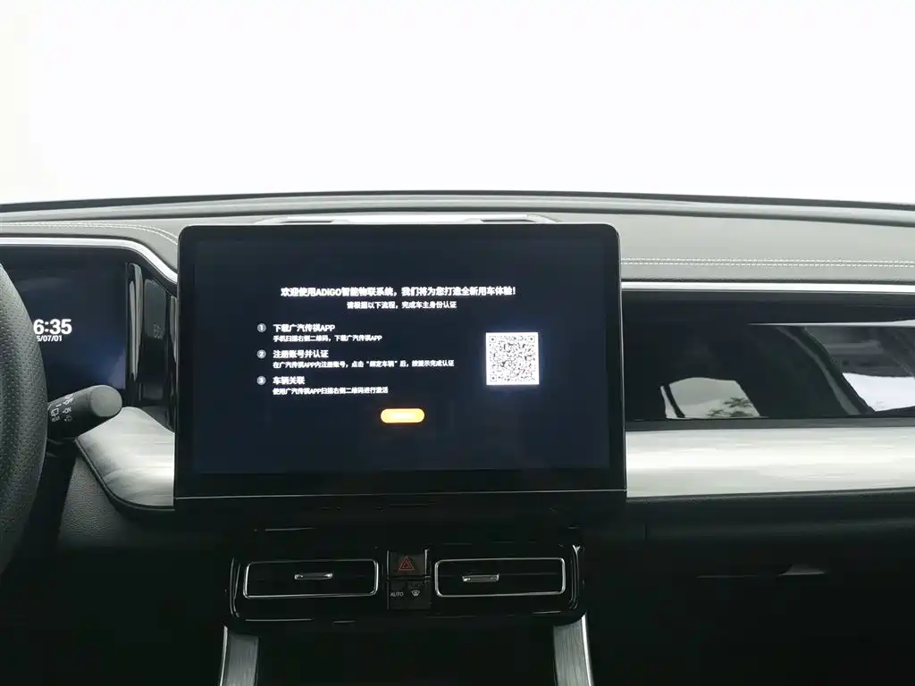 GAC Motor Trumpchi GS8 2025 — фото 12