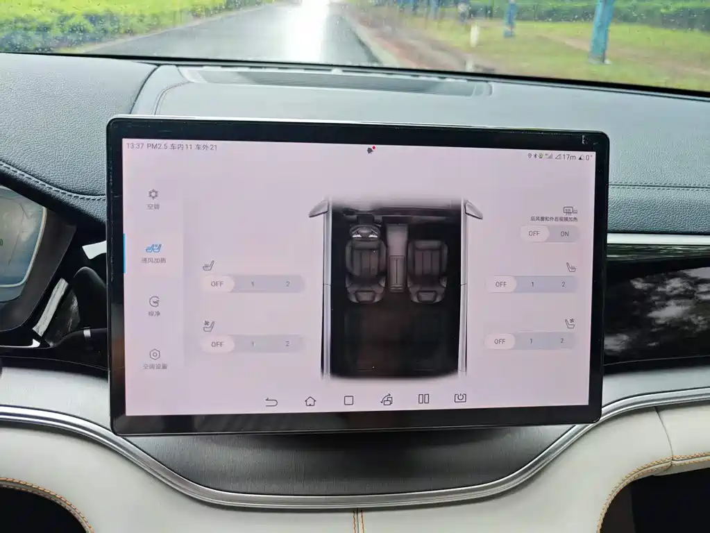 BYD Song PLUS New Energy 2023 — фото 14