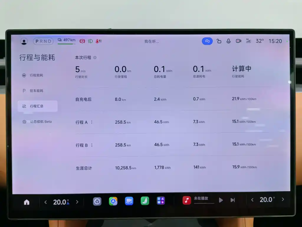 Xiaomi YU7 2025