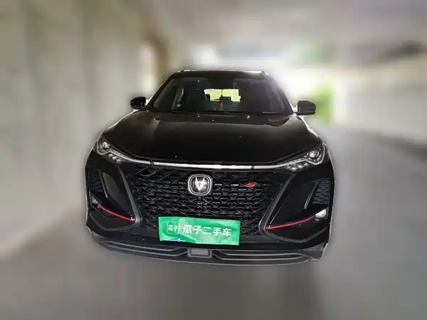 Changan CS75PLUS 2020