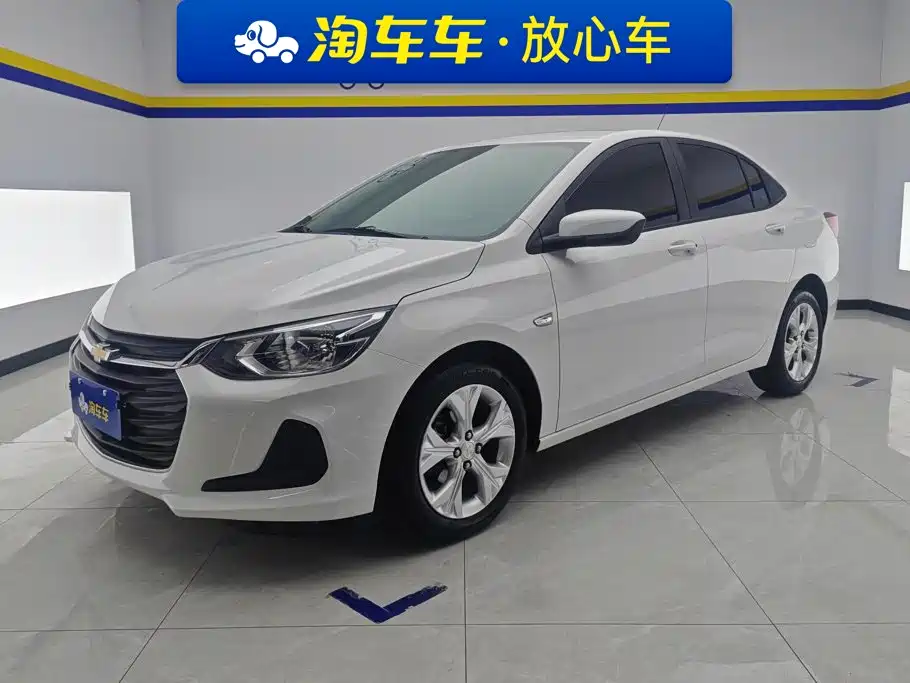 Chevrolet Cavalier 2021