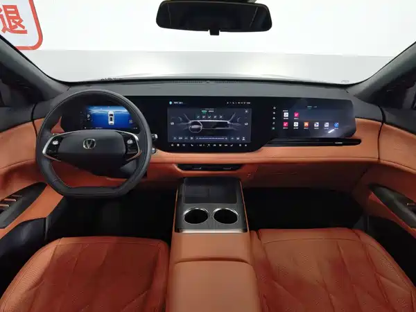Changan CS75PLUS 2025