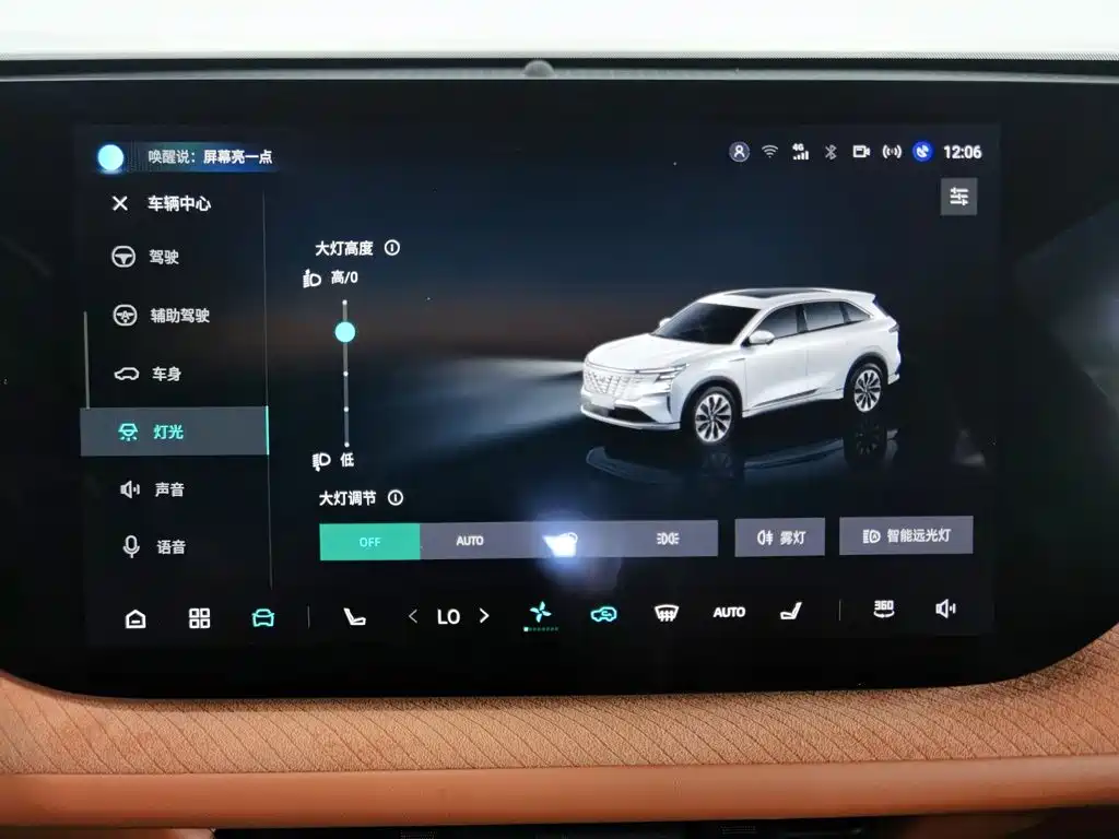 Changan CS75PLUS 2025 — фото 21