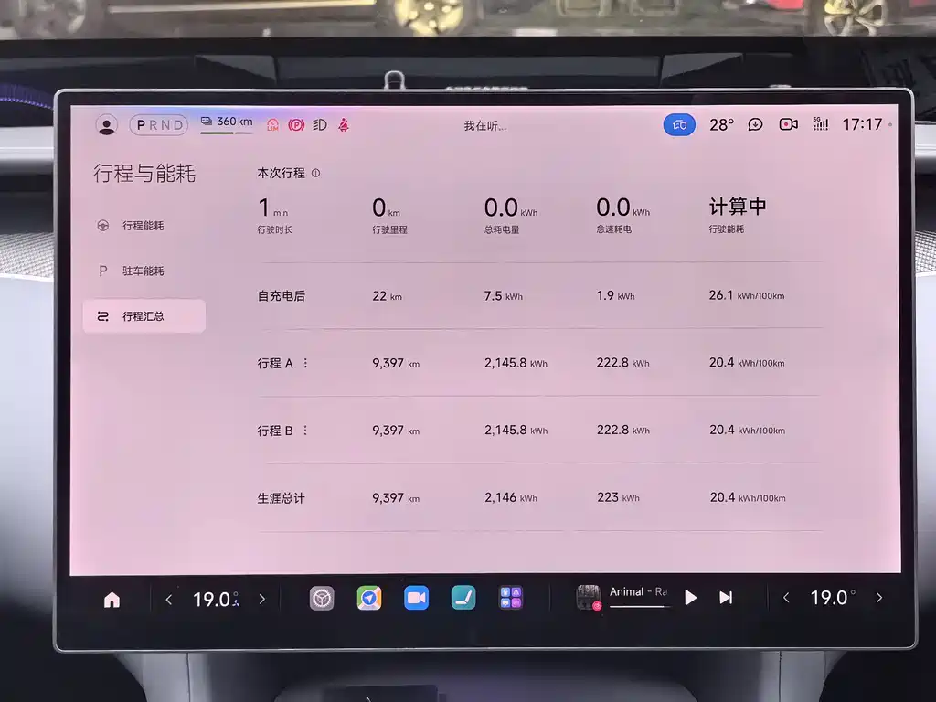 Xiaomi YU7 2025 — фото 15