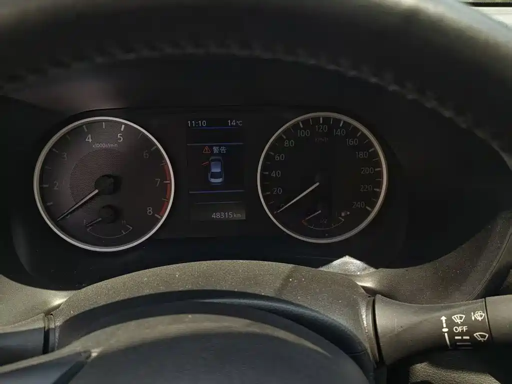 Nissan Sylphy 2021