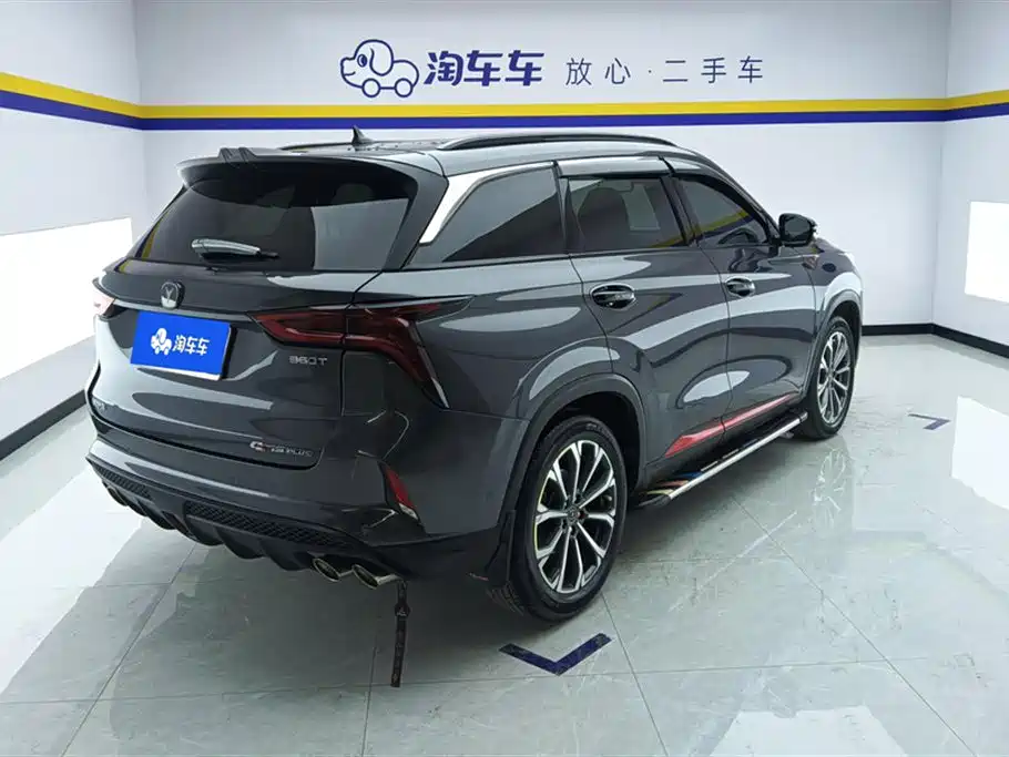 Changan CS75 PLUS 2020 — фото 3