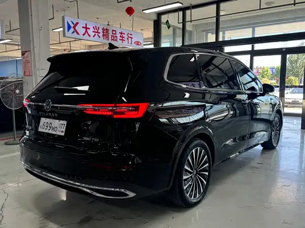Volkswagen Viloran 2023