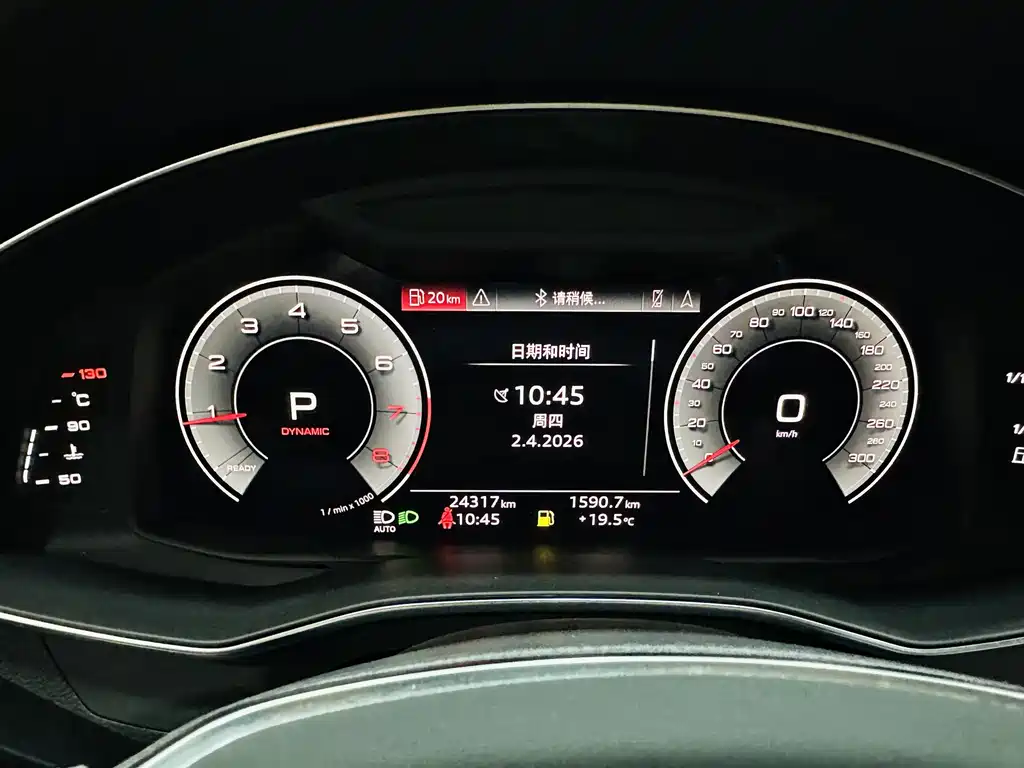 Audi A7L 2023 — фото 18