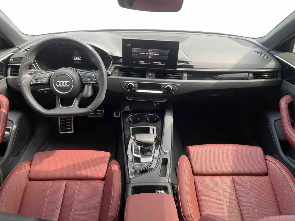 Audi A4L 2023