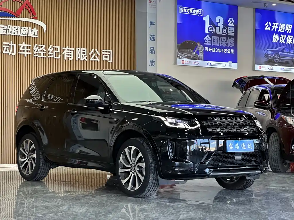 Land Rover Discovery Sport 2023 — фото 3