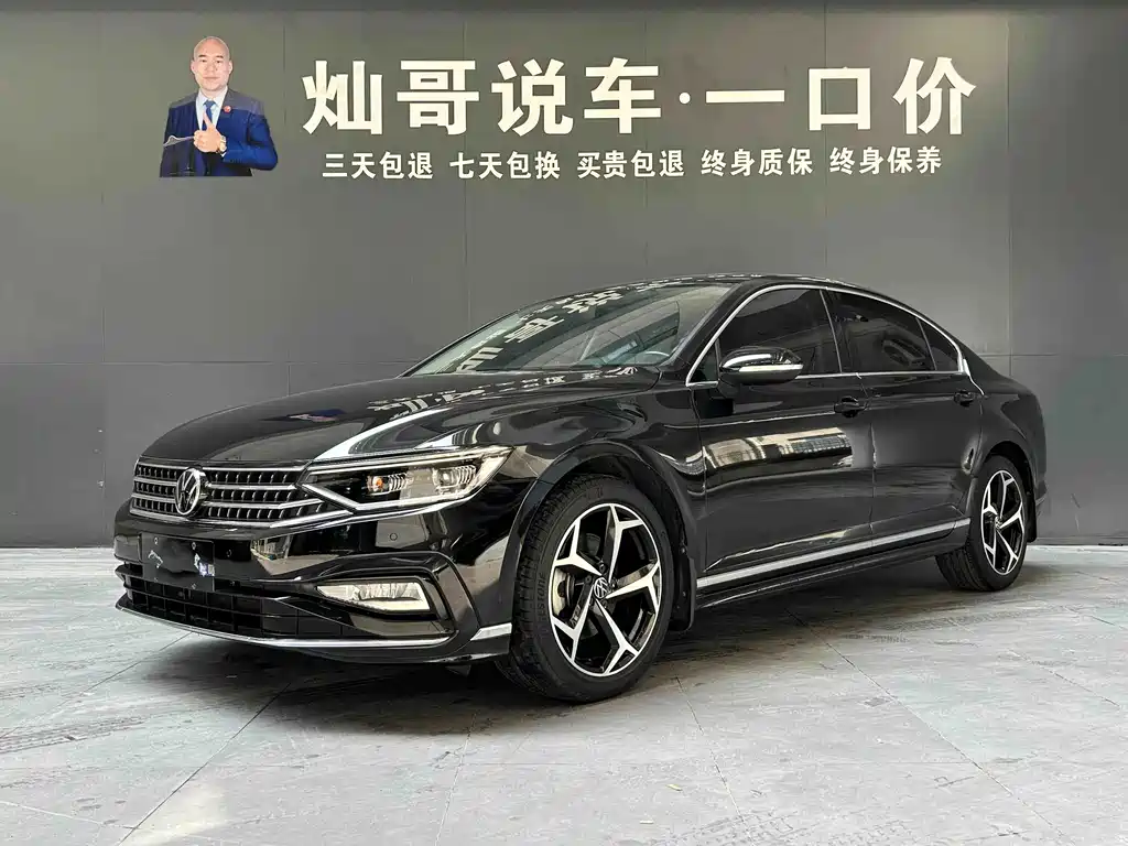 Volkswagen Magotan 2023