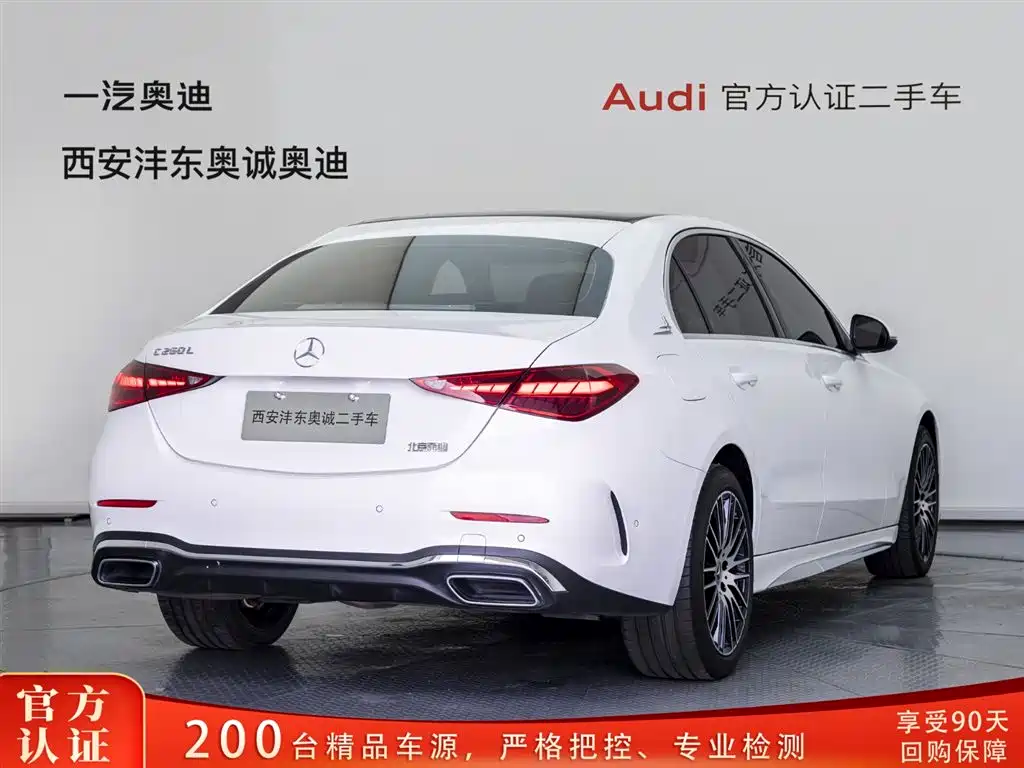 Mercedes-Benz C-Class 2023 — фото 4