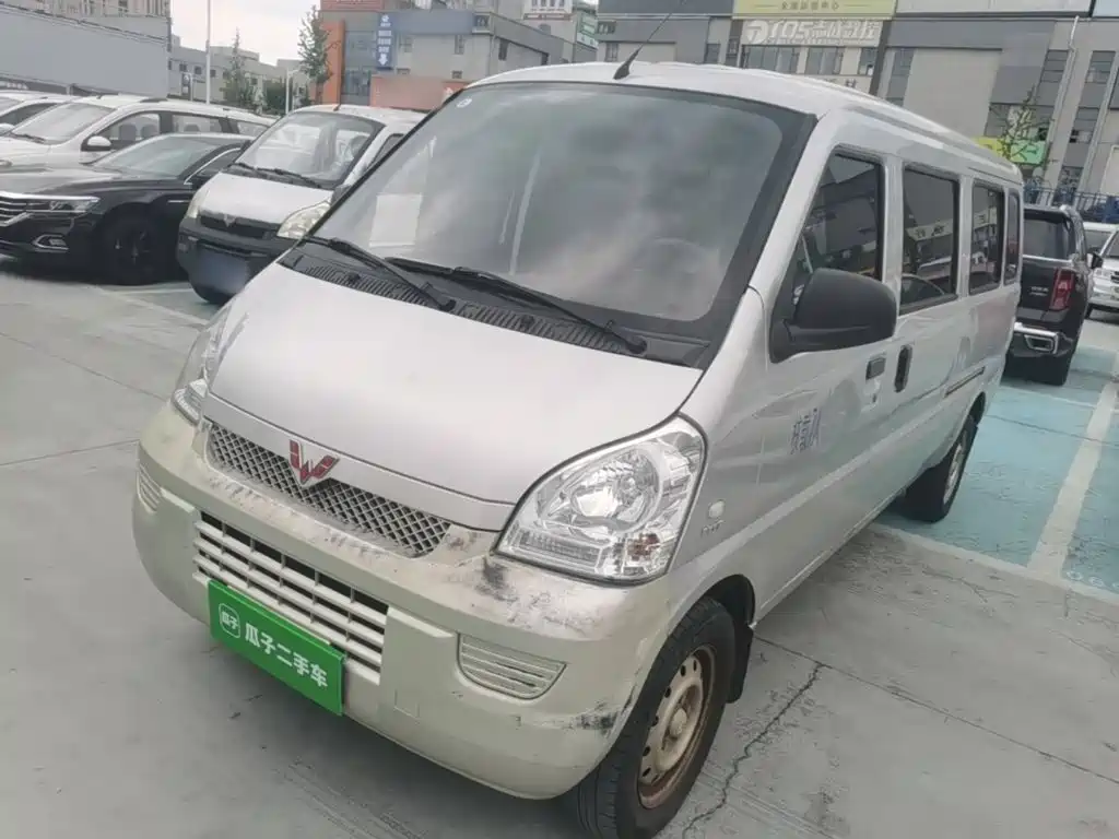 Wuling Rongguang 2022