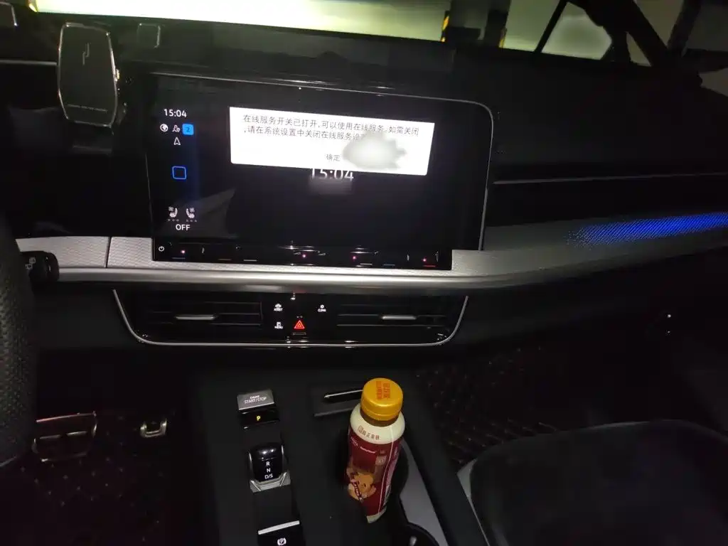 Volkswagen Tavendor 2024